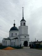 Сырское. Покрова Пресвятой Богородицы, церковь