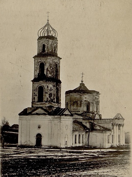 Церковь Вознесения Господня, Бурдино (Тербунский район, Липецкая область). архивная фотография, Фото 1950-х гг. Госкаталог музейного фонда. Курский областной краеведческий музей.