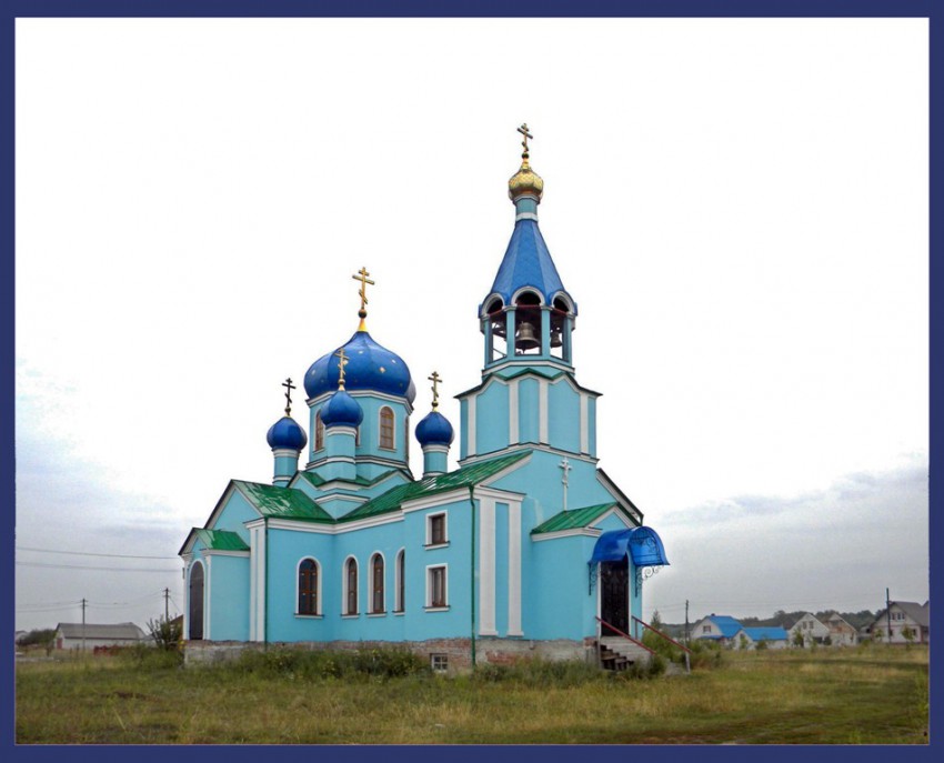 Церковь Покрова Пресвятой Богородицы, Черницыно (Октябрьский район, Курская область). общий вид в ландшафте
