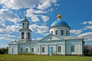 Церковь Троицы Живоначальной