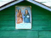 Церковь Троицы Живоначальной, , Винниково 1-е, Курский район, Курская область