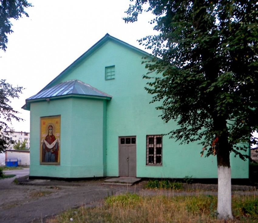 Карла Либкнехта им., посёлок. Церковь Покрова Пресвятой Богородицы. фасады