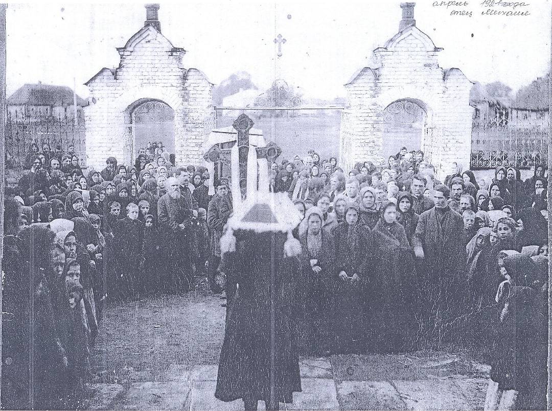 Фотография сделана приблизительно в апреле 1921 г., архивная фотография. Церковь Троицы Живоначальной, Пиково (Чаплыгинский район, Липецкая область)