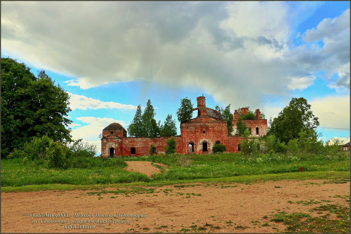 Ставотино. Церковь Николая Чудотворца. фасады