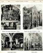 Базилика святого Николая (Basilica di San Nicola), Фото из журнала "Новая Иллюстрация".<br>, Бари, Италия, Прочие страны