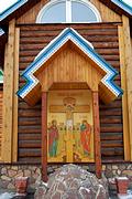 Церковь Ксении Петербургской и Иоанна Кронштадтского при Ивано-Матренинской детской клинической больнице, Алтарная стена церкви<br>, Иркутск, Иркутск, город, Иркутская область