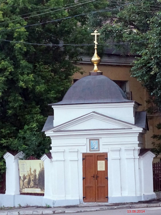 Часовня иконы Божией Матери 