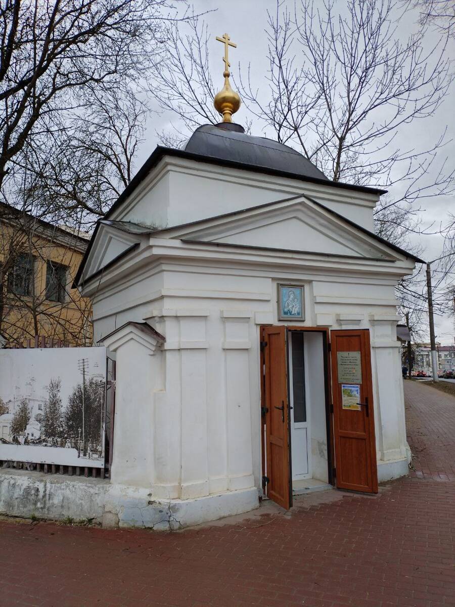 Часовня иконы Божией Матери 