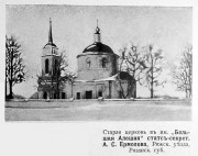 Церковь Покрова Пресвятой Богородицы - Большая Алешня - Ряжский район - Рязанская область