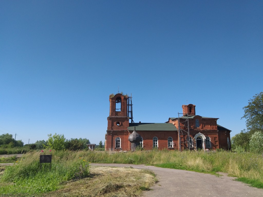 Церковь Троицы Живоначальной, Бахмачеево (Рязанский район, Рязанская область). фасады