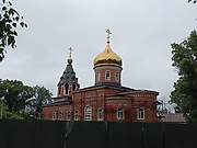 Варские. 