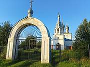 Церковь Иоанна Богослова - Высокое - Рязанский район - Рязанская область