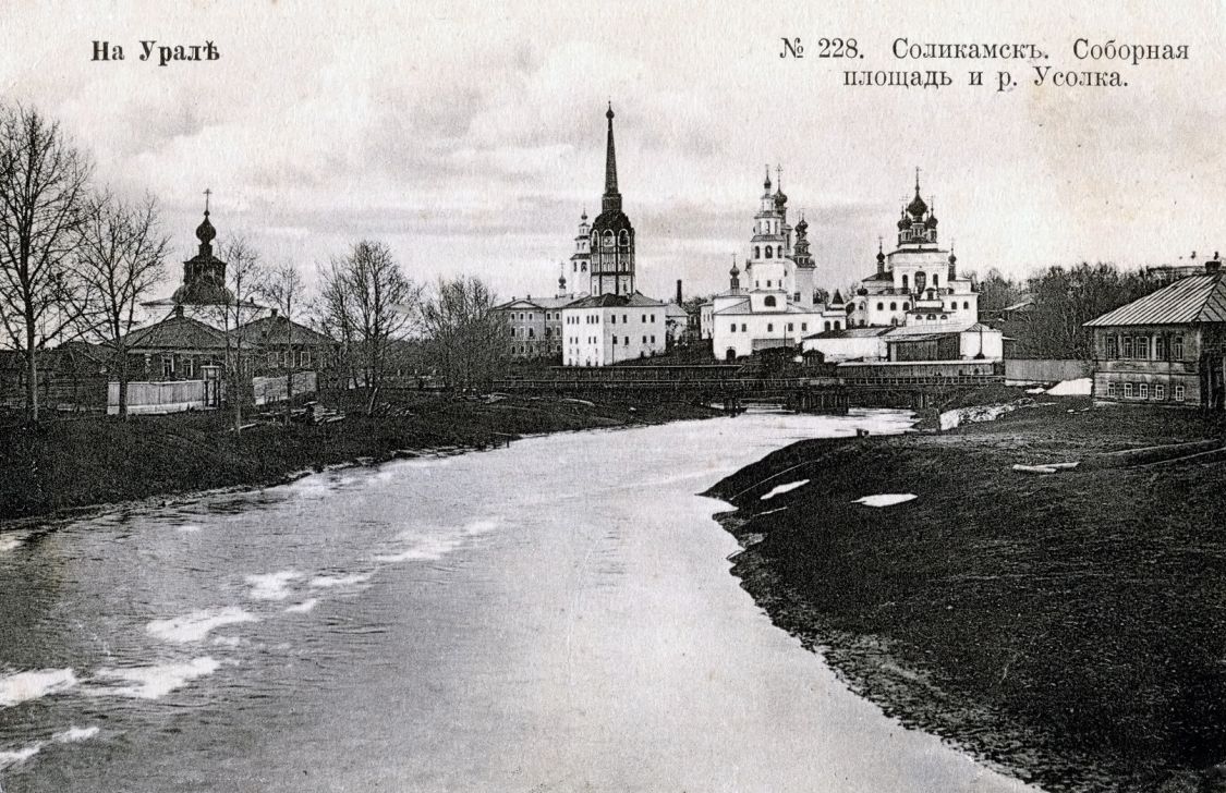 Соликамск. Ансамбль центральной площади. архивная фотография, фотоснимок с дореволюционной карточки