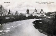 Соликамск. Ансамбль центральной площади