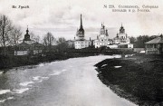 Ансамбль центральной площади - Соликамск - Соликамский район и г. Соликамск - Пермский край