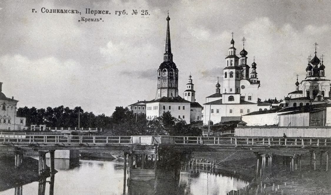 Ансамбль центральной площади, Соликамск (Соликамский район и г. Соликамск, Пермский край). архивная фотография, фотоснимок с дореволюционной карточки