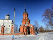 Волоколамск. Кремль