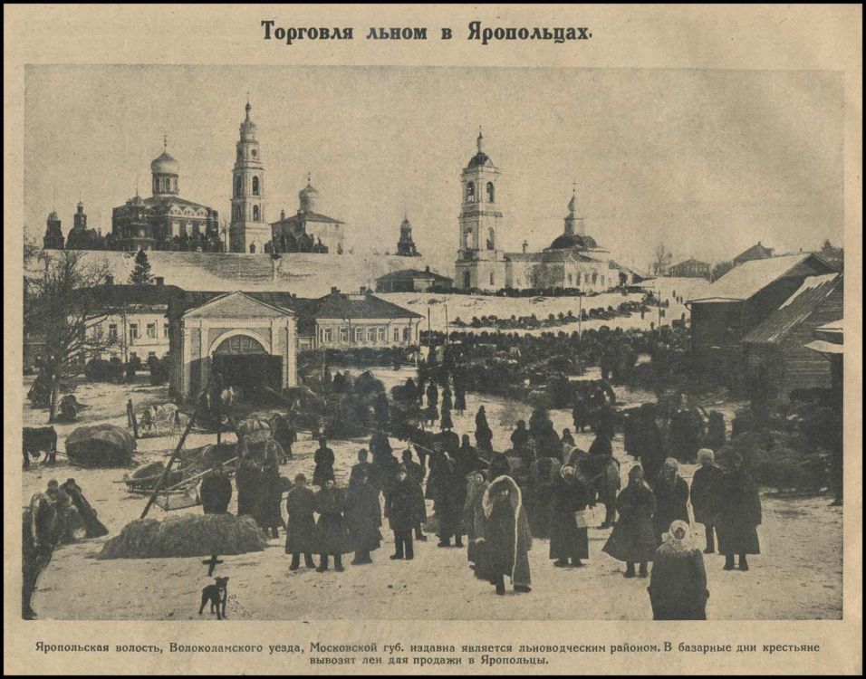 Кремль, Волоколамск (Волоколамский городской округ, Московская область). архивная фотография, Журнал 