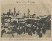 Волоколамск. Кремль