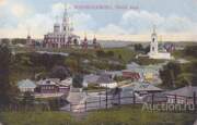 Волоколамск. Кремль