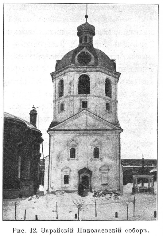 Кремль, Зарайск (Зарайский городской округ, Московская область). архивная фотография, Известия ИАК 1912 http://www.library.chersonesos.org/showsection.php?section_code=1