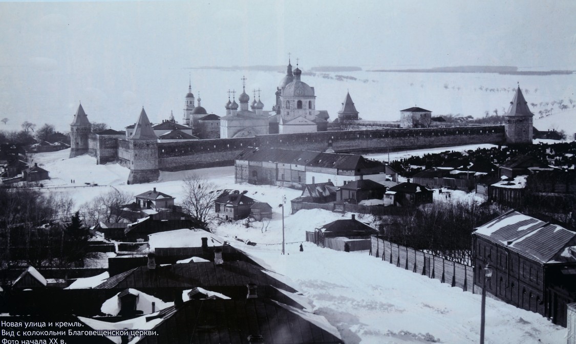 Кремль, Зарайск (Зарайский городской округ, Московская область). архивная фотография, Фотоснимок с дореволюционной фотографии из собрания Зарайского историко-художественного музея