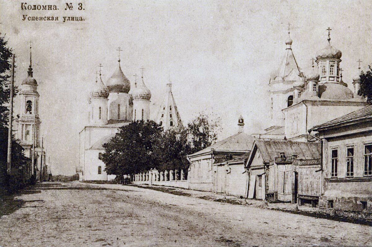 Коломна. Кремль. архивная фотография, Почтовая открытка; издатель Т-ство 
