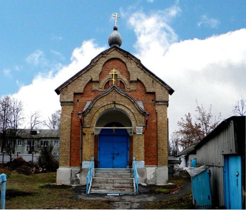 Церковь Димитрия Солунского, Льгов (Льговский район, Курская область). общий вид в ландшафте, Старообрядческая церковь Дмитрия Солунского в городе Льгов построена в 1906 году
