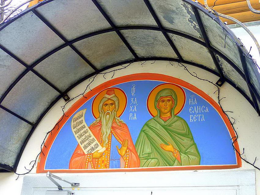 Церковь Захарии и Елисаветы, Минск (Минск, город, Беларусь, Минская область). дополнительная информация, Изображение св. Захарии и Елисаветы над входом в церковь