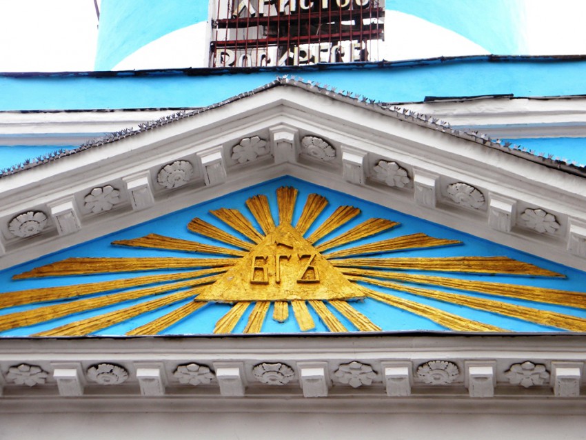 Церковь Успения Пресвятой Богородицы в Деревеньках, Льгов (Льговский район, Курская область). архитектурные детали