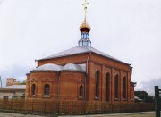 Церковь Казанской иконы Божией Матери, , Сараи, Сараевский район, Рязанская область