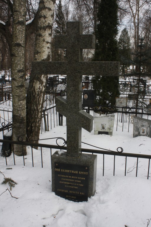 Церковь Георгия Победоносца в Передельцах, Московский (Новомосковский административный округ (НАО), г. Москва). фасады