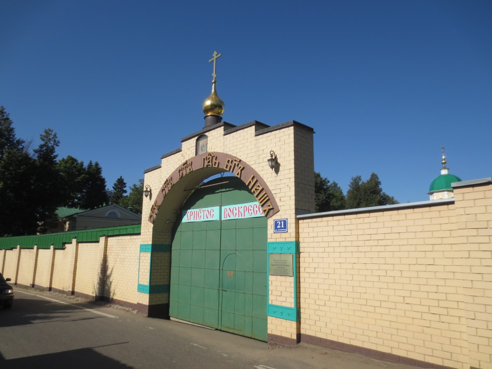 Церковь Троицы Живоначальной, Измайлово (Ленинский городской округ, Московская область). фасады