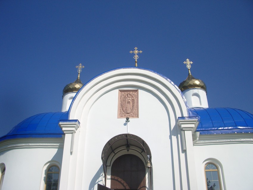 Церковь 