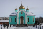 Церковь "Благодатное Небо" иконы Божией Матери при 45-м полку ВДВ - Кубинка - Одинцовский городской округ и ЗАТО Власиха, Краснознаменск - Московская область