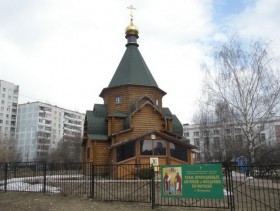 Москва. Церковь Антония и Феодосия Печерских в Бибирево