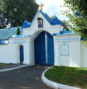 Орша. Успенский монастырь