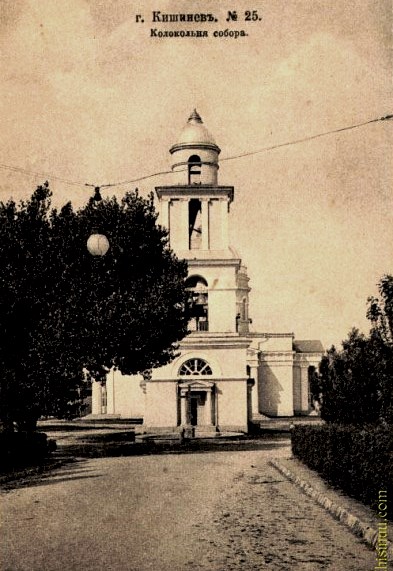 Кафедральный собор Рождества Христова, Кишинёв (Кишинёв, Молдова). архивная фотография, Фото с сайта http://oldchisinau.com/zdaniya-i-pamyatniki/zdaniya-i-ulicy-starye-fotografii/?nggpage=10
