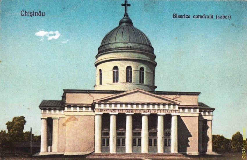 Кафедральный собор Рождества Христова, Кишинёв (Кишинёв, Молдова). архивная фотография, Фото с сайта http://oldchisinau.com/zdaniya-i-pamyatniki/zdaniya-i-ulicy-starye-fotografii/?nggpage=10