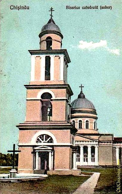 Кафедральный собор Рождества Христова, Кишинёв (Кишинёв, Молдова). архивная фотография, Фото с сайта http://oldchisinau.com/zdaniya-i-pamyatniki/zdaniya-i-ulicy-starye-fotografii/?nggpage=10