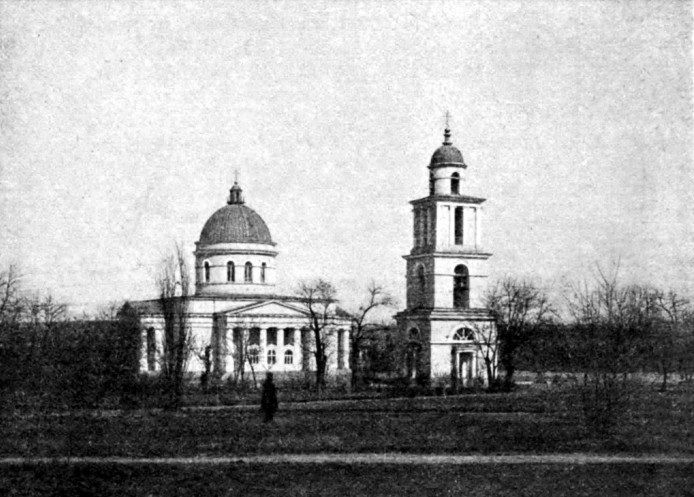 Кафедральный собор Рождества Христова, Кишинёв (Кишинёв, Молдова). архивная фотография, Вид собора до реставрации 1912 года, фото 1910 г. Источник: http://oldchisinau.com