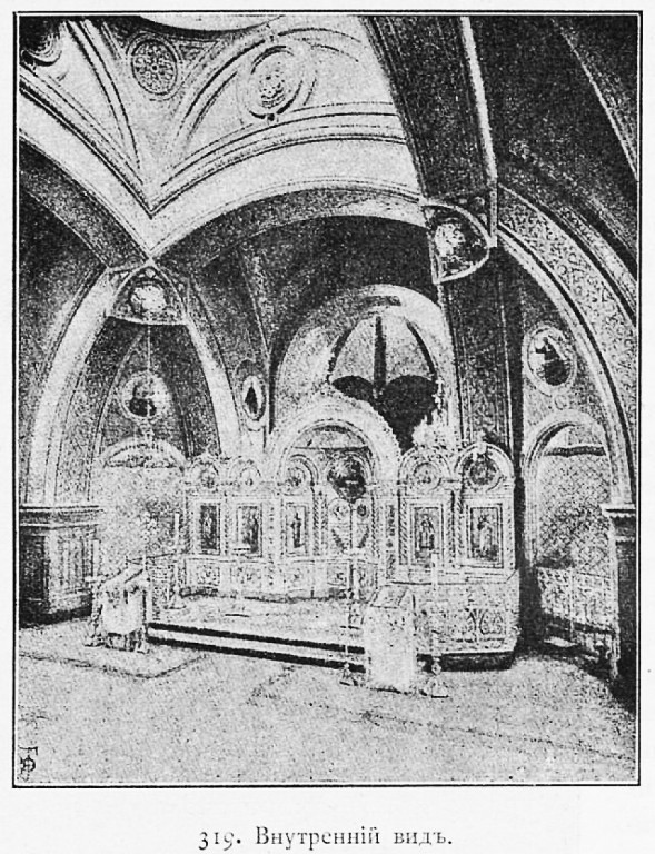Церковь Пантелеимона Целителя, Кишинёв (Кишинёв, Молдова). архивная фотография, Рис. из журнала 