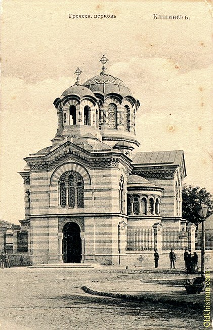 Церковь Пантелеимона Целителя, Кишинёв (Кишинёв, Молдова). архивная фотография, Фото с сайта http://oldchisinau.com/zdaniya-i-pamyatniki/zdaniya-i-ulicy-starye-fotografii/?nggpage=9