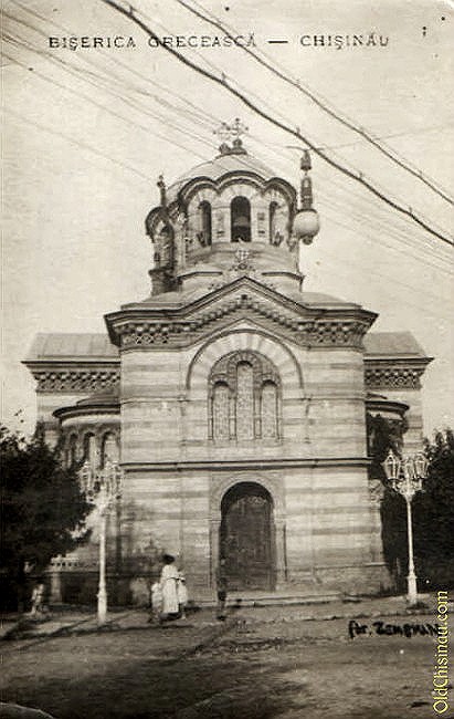 Кишинёв. Церковь Пантелеимона Целителя. архивная фотография, Фото с сайта http://oldchisinau.com/zdaniya-i-pamyatniki/zdaniya-i-ulicy-starye-fotografii/?nggpage=9