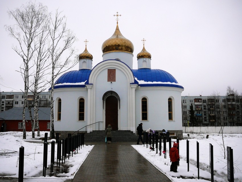 Церковь 