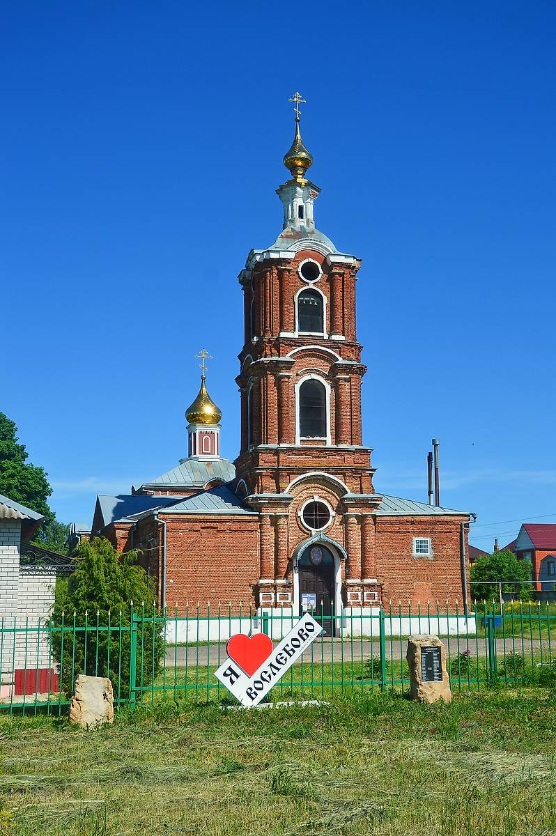 фасады. Церковь Рождества Пресвятой Богородицы, Вослебово (Скопинский район и г. Скопин, Рязанская область)