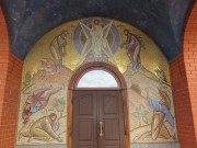 Церковь Преображения Господня, , Новонадеждинский, Аннинский район, Воронежская область