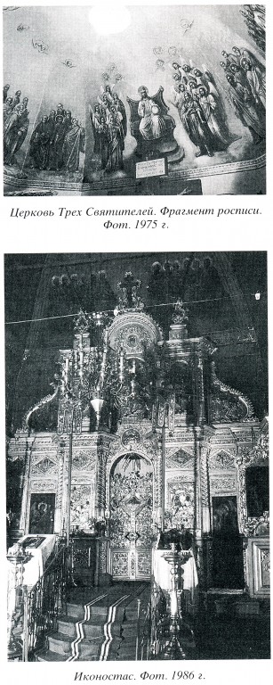 Церковь Происхождения Честных Древ Креста Господня, Нижний Ландех (Пестяковский район, Ивановская область). архивная фотография, 