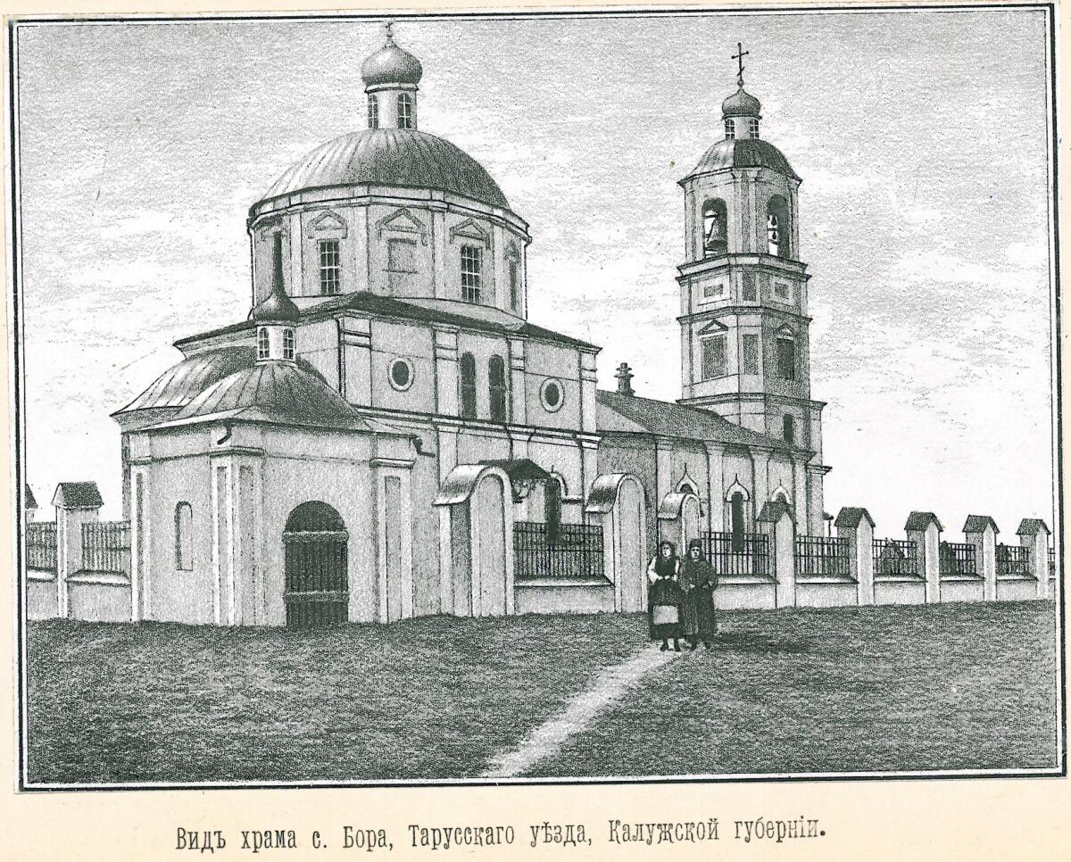 Церковь Николая Чудотворца, Бор (Жуковский район, Калужская область). архитектурные детали, Храм в честь иконы Божией Матери