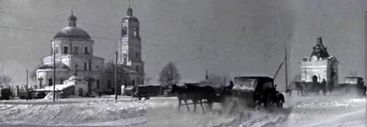 Церковь Николая Чудотворца, Бор (Жуковский район, Калужская область). архивная фотография, Скриншот из немецкой кинохроники 1941 г.